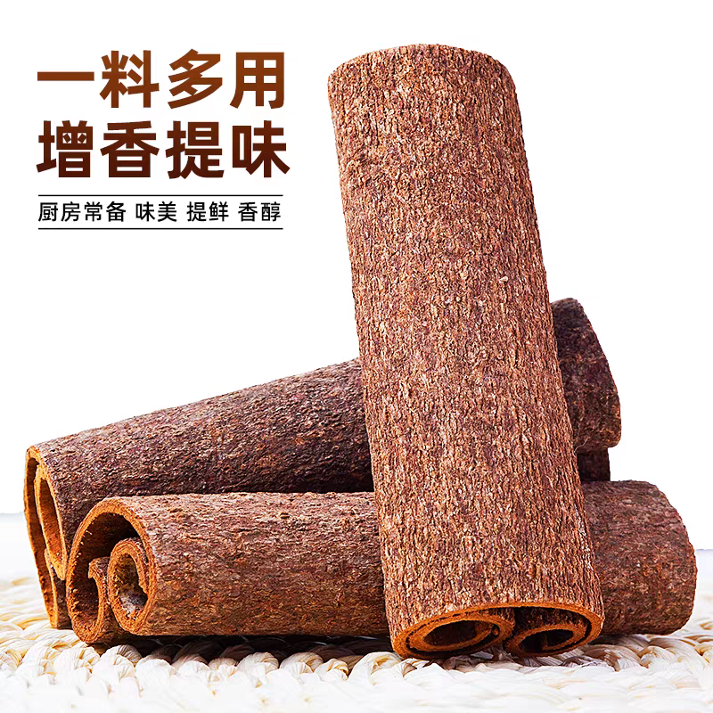 广西肉桂现货现发货源充足可视频看货欢迎下单