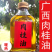 广西肉桂油自产自销货源充足全国代发可视频看货欢迎下单