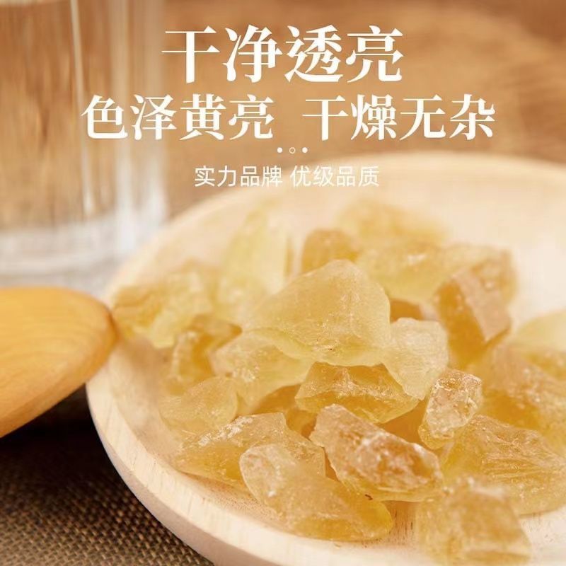 2斤正宗云南黄冰糖批发糖果零食硬糖煮姜糖原料姜糖糖果