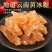 2斤正宗云南黄冰糖批发糖果零食硬糖煮姜糖原料姜糖糖果