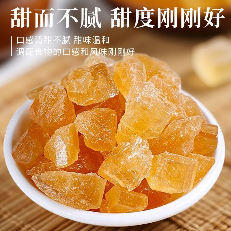2斤正宗云南黄冰糖批发糖果零食硬糖煮姜糖原料姜糖糖果