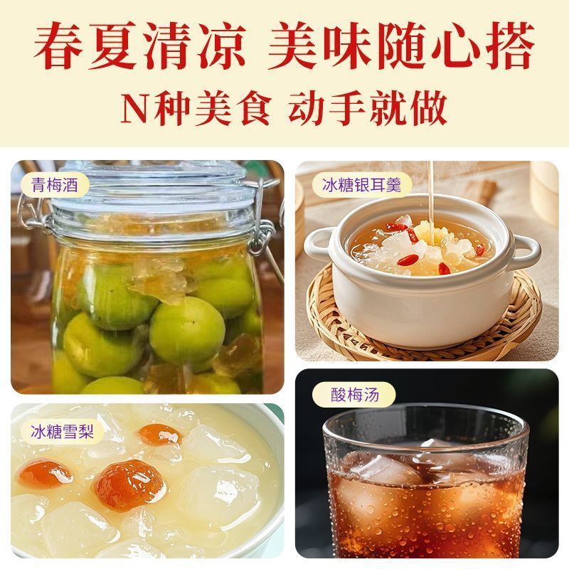 2斤正宗云南黄冰糖批发糖果零食硬糖煮姜糖原料姜糖糖果