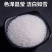10斤白砂糖云农伯伯白砂糖云南一级白砂糖白糖糖葫芦专用糖