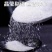10斤白砂糖云农伯伯白砂糖云南一级白砂糖白糖糖葫芦专用糖