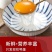 土鸭蛋一件代发