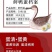 土鸭蛋一件代发