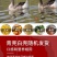 土鸭蛋一件代发