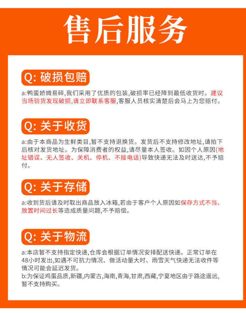 土鸭蛋一件代发