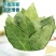 【只卖头茬香叶】新货广西新货香叶无熏硫香叶香料卤料商用
