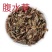 腹水草1公斤新鲜中药材批发新货天桥草仙桥草毛叶仙桥