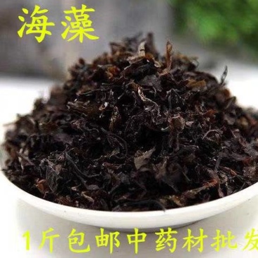 包邮）优质中药材海藻大叶海藻海藻大蒿子海根菜