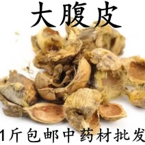 包邮）大腹皮500克中药材槟榔皮干新货大腹毛茯毛槟榔壳