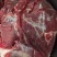 牛肉牛前腿牛后腿/标价就是实阶