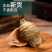 包邮）大腹皮500克中药材槟榔皮干新货大腹毛茯毛槟榔壳