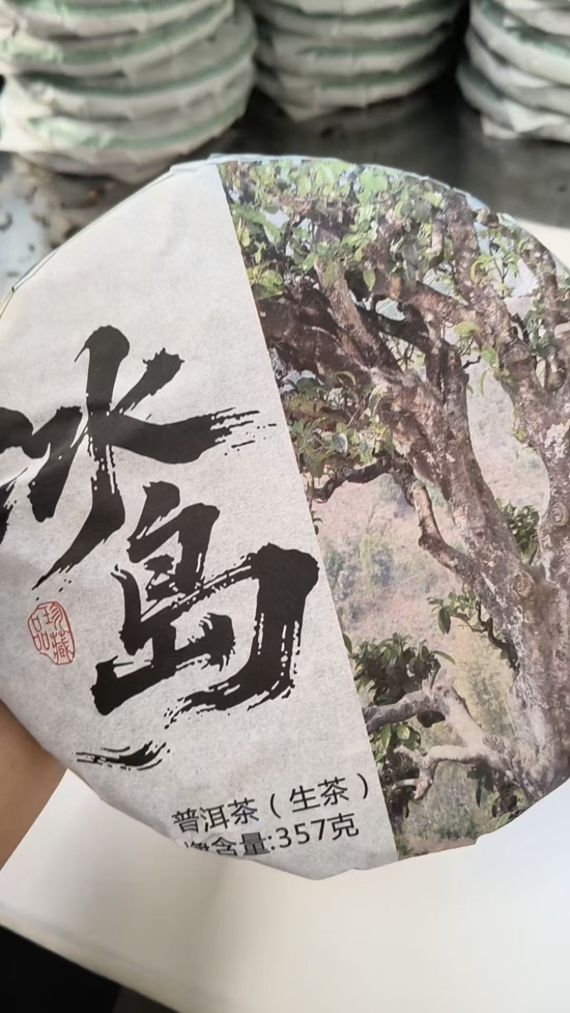 茶厂清仓换里外，普洱生茶一口料品质保证全国发货，工厂直销