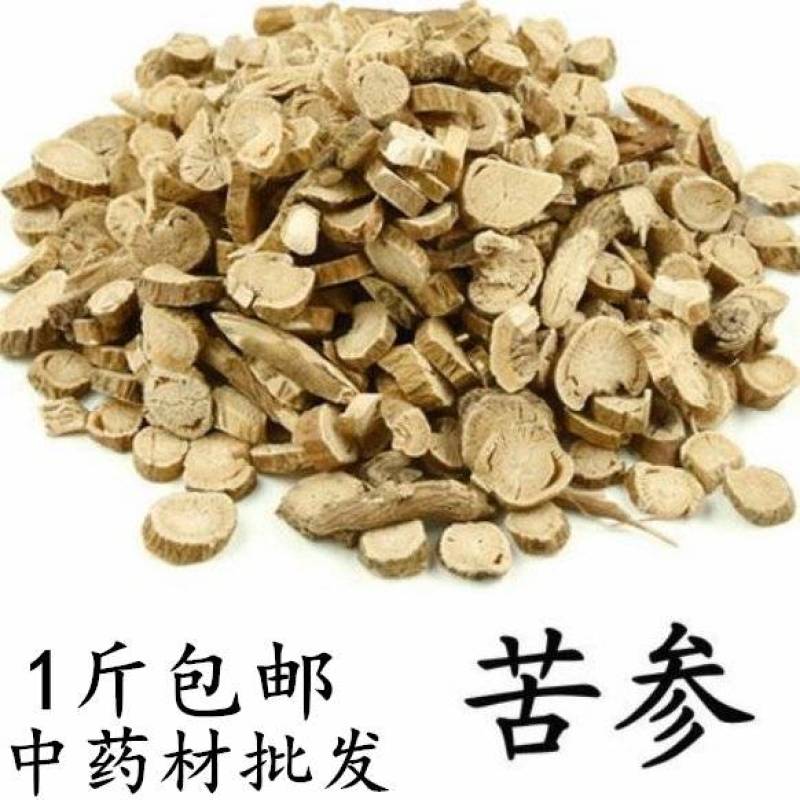 包邮）中药材苦参片苦参根苦参根苦骨牛参500克