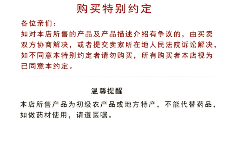 包邮）中药材苦参片苦参根苦参根苦骨牛参500克