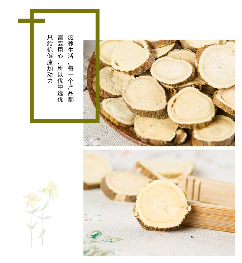 包邮）中药材苦参片苦参根苦参根苦骨牛参500克