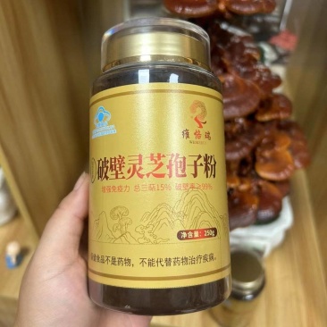 灵芝孢子粉，源头直发，头道新粉，品质保证，一件代发
