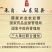 灵芝孢子粉，源头直发，头道新粉，品质保证，一件代发