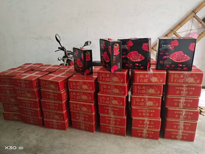 自产自销，品质保证，自给自足