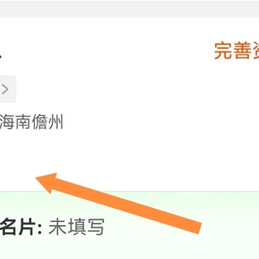 海南槟榔矮节苗