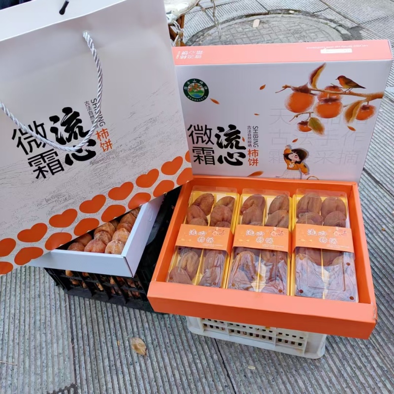 山东青州霜降柿饼微霜流心柿饼电商柿饼临朐隐士柿饼