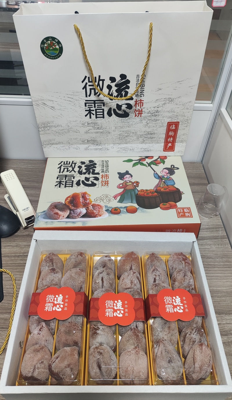 山东青州霜降柿饼微霜流心柿饼电商柿饼临朐隐士柿饼