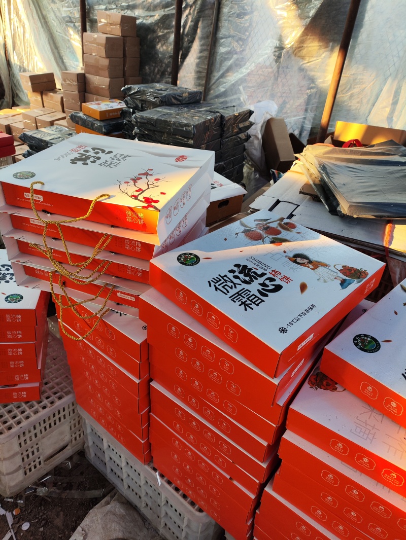 山东青州霜降柿饼微霜流心柿饼电商柿饼临朐隐士柿饼
