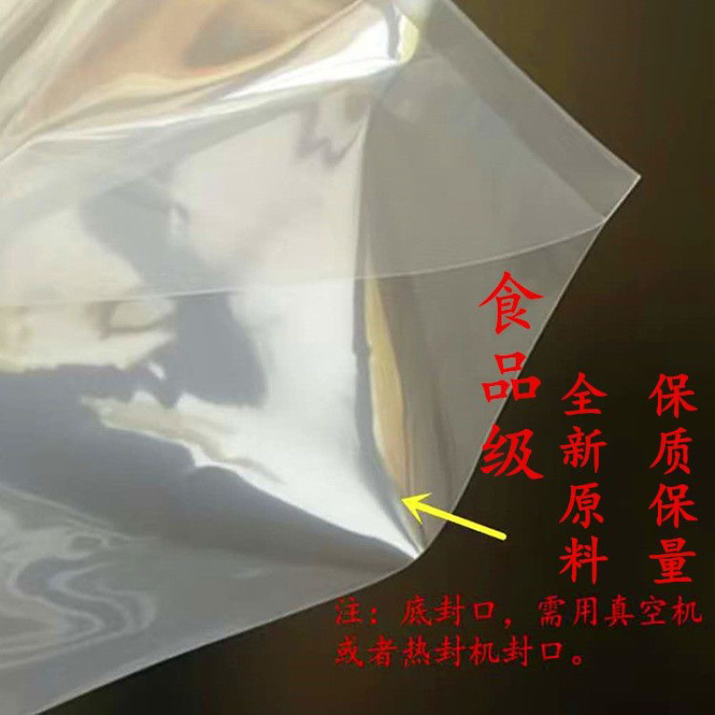 米袋面粉袋大米袋粮油袋小麦粉袋玉米粉袋透明袋包装袋印刷袋