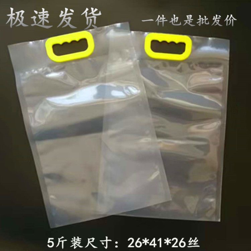 米袋面粉袋大米袋粮油袋小麦粉袋玉米粉袋透明袋包装袋印刷袋