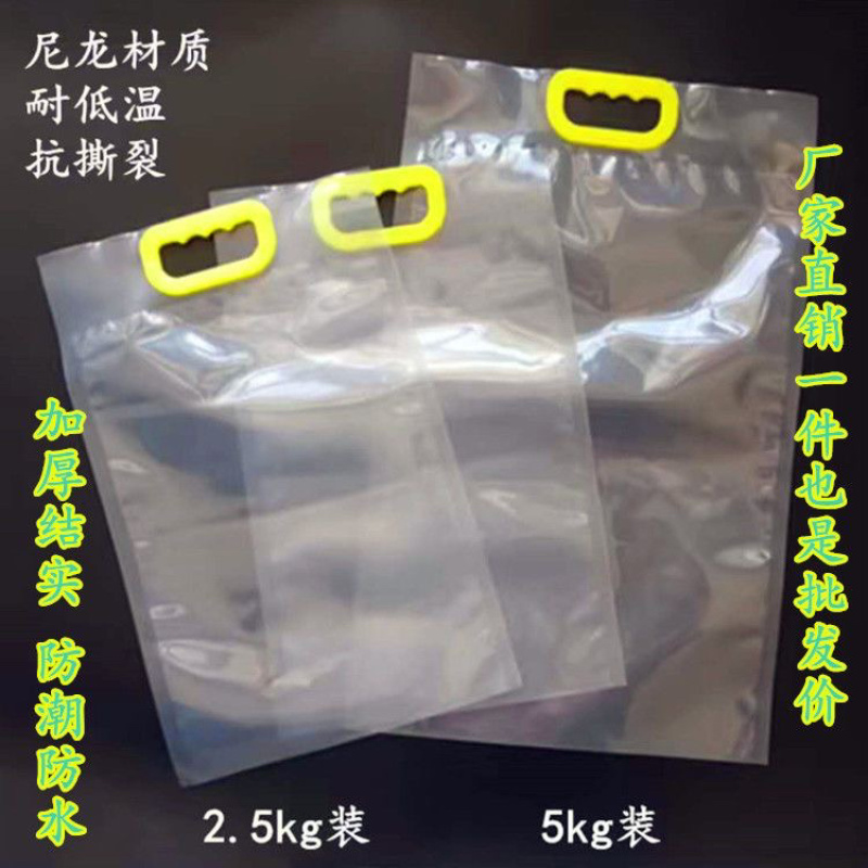 米袋面粉袋大米袋粮油袋小麦粉袋玉米粉袋透明袋包装袋印刷袋