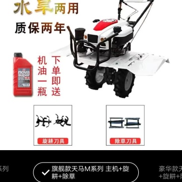 微耕机旋耕机当时三千多买的就用了几次性能非常好