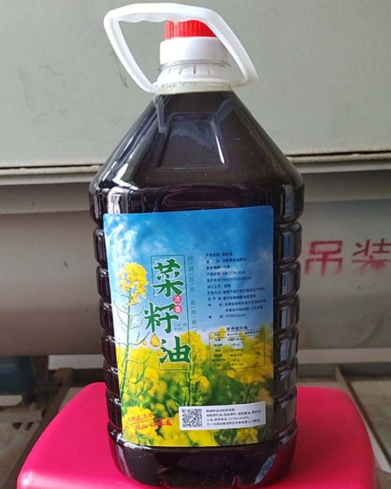 【精品推荐】农家自榨纯菜籽油大量供货货源充足