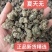 夏天无冷背中药材新货正宗精选夏天无康养斋中药材