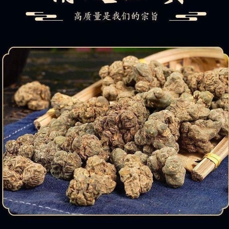 夏天无冷背中药材新货正宗精选夏天无康养斋中药材