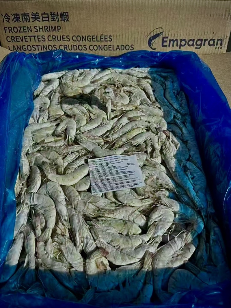 南美白对虾20-80规格有信欧玛莎卡玛盐水冻