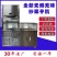 糖炒板栗机，立式电加热炒栗子机器，老彭无烟除味炒货机
