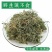 鹅不食草批发中药材鹅不食草正品无硫新货鹅不食草