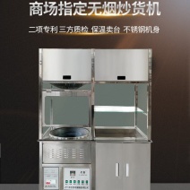 无烟炒货机商超专用立式糖炒板栗机老彭电加热炒栗子机器