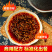 重庆小面红油1kg/1袋42.9/袋1kg/10袋
