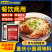 重庆小面红油1kg/1袋42.9/袋1kg/10袋