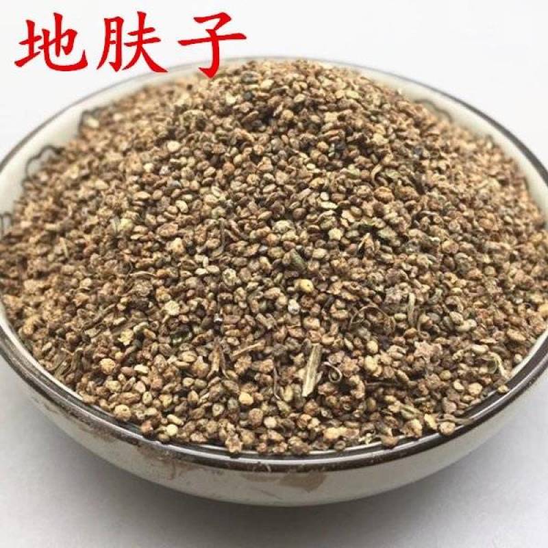 包邮）中药材地肤子地葵地麦落帚子菜子新货水洗无杂