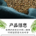 包邮）中药材地肤子地葵地麦落帚子菜子新货水洗无杂