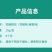 刺猬阿甘花椒锅巴休闲解馋充饥小吃麻辣零食办公室下午茶宿舍