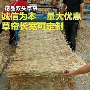 稻草帘子隔热草帘保温耐寒手工编织稻草精致草帘子农家乐装饰稻草