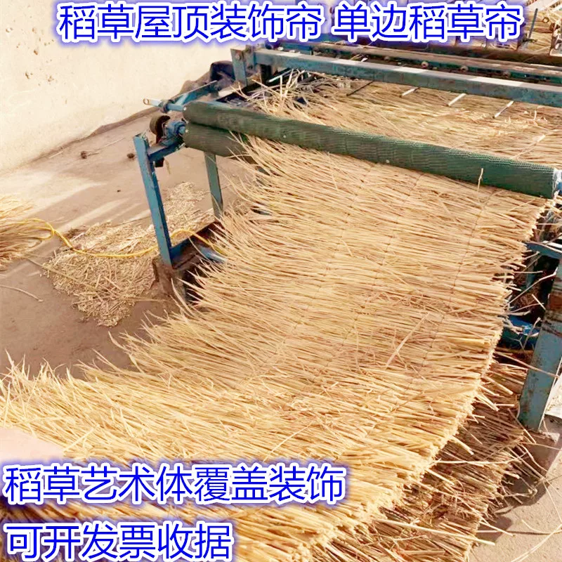 稻草帘子隔热草帘保温耐寒手工编织稻草精致草帘子农家乐装饰稻草