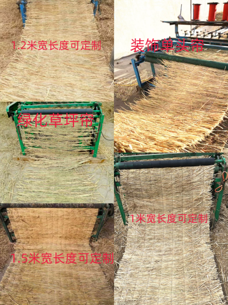 稻草帘子隔热草帘保温耐寒手工编织稻草精致草帘子农家乐装饰稻草