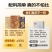 卡仕伽坚果芙脆饼饼干椰子腰果巴旦木脆片办公室宿舍解馋休闲