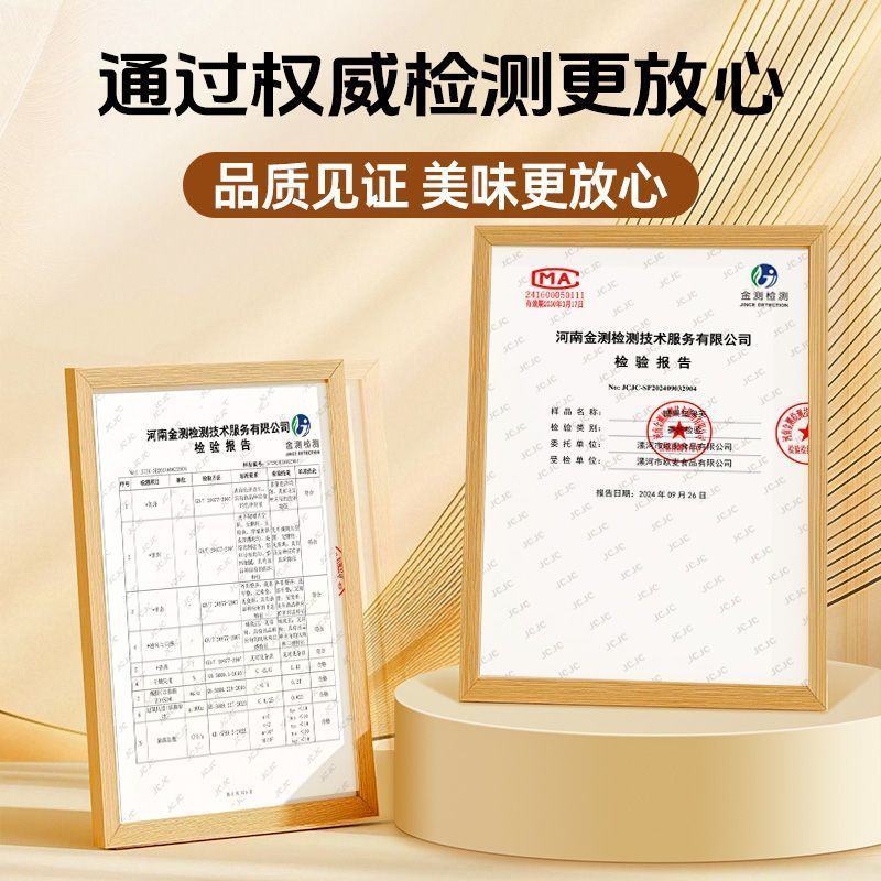 卡仕伽坚果芙脆饼饼干椰子腰果巴旦木脆片办公室宿舍解馋休闲